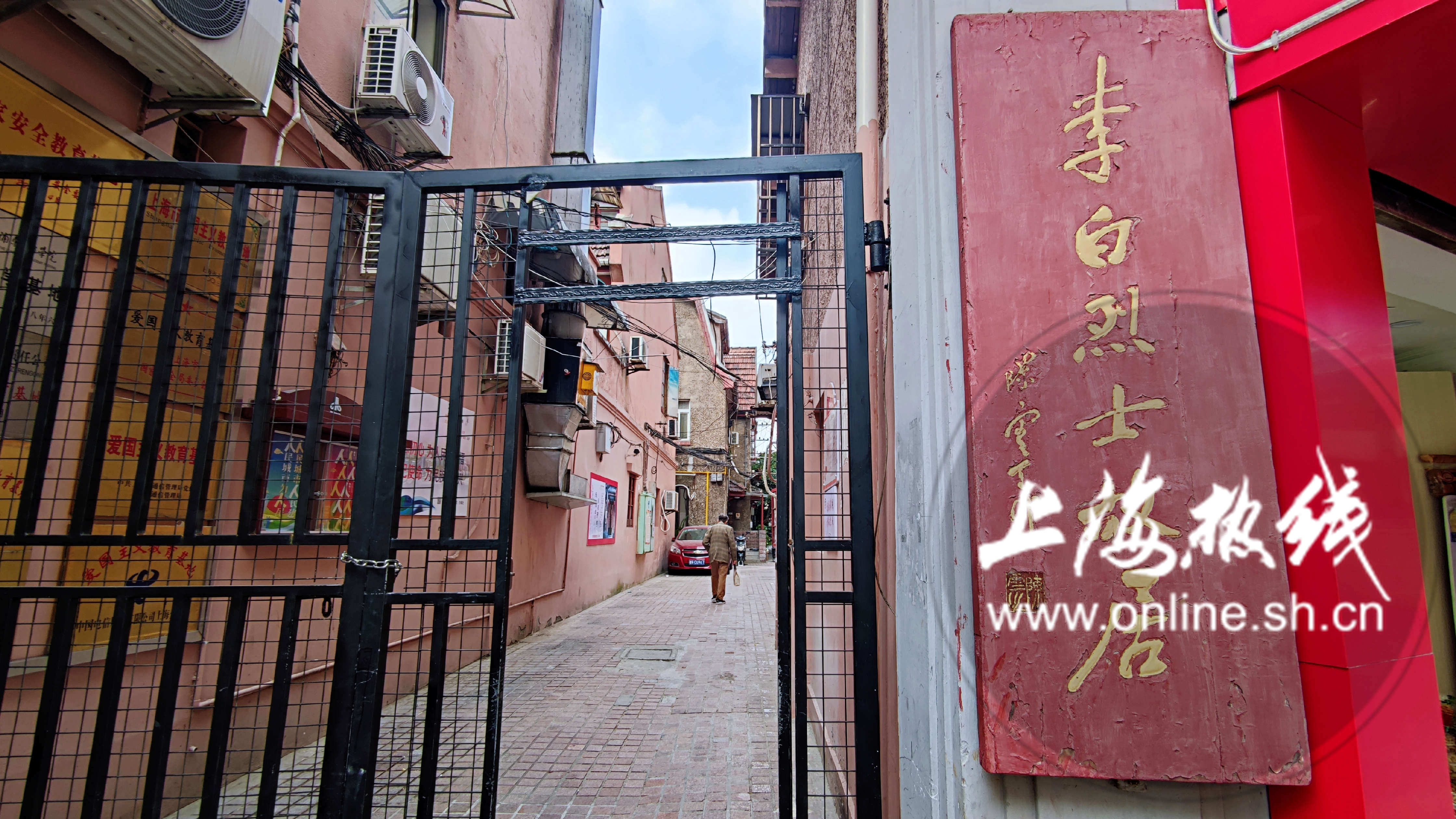 虹口永不消逝的电波,上海不知道的打卡地