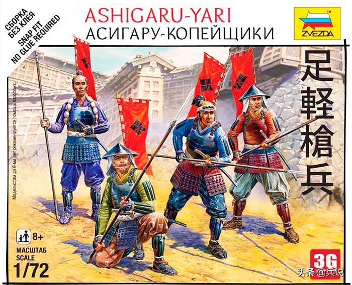 鏃ュ啗甯藉瓙涓婄殑灞佸笜鏈変綍浣滅敤,鏃ュ啗鍐涘附灞佸笜骞插槢鐢ㄧ殑
