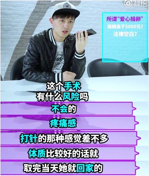 专骗年轻女孩的“赌命交易”，希望永远不要发生在你家女儿身上