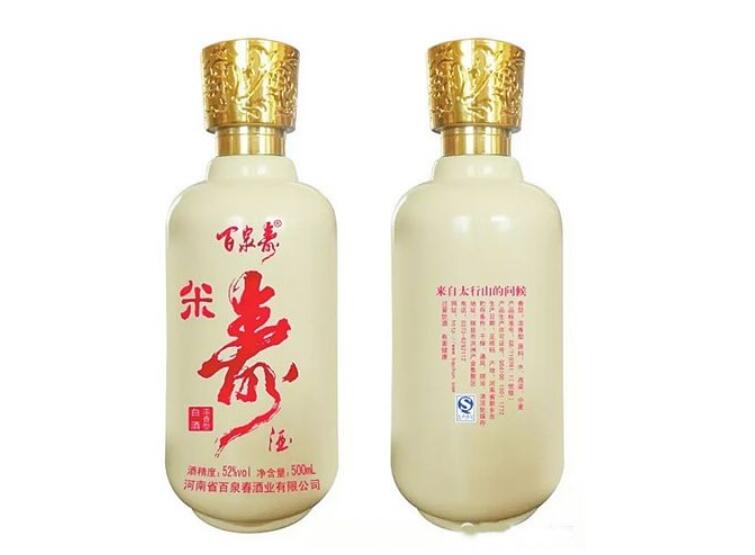 豫酒十大领军人物,谁是豫酒大哥