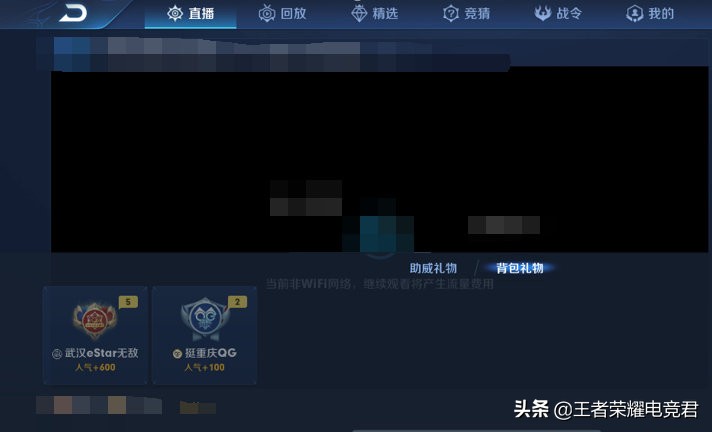 2022年赛事战令皮肤返场,赛事战令韩信星元皮肤怎么获得