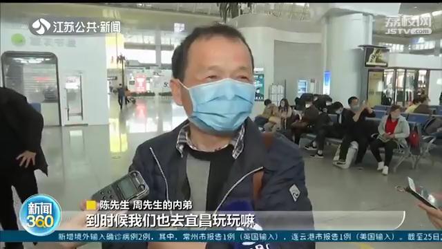 乘坐高铁到宜昌,坐高铁回家路过湖北