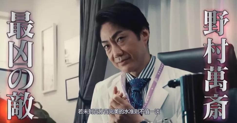 doctorx大门未知子第七季在线观看,doctorx大门未知子第五季