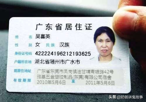 东莞通讯录在哪里找,东莞通讯录