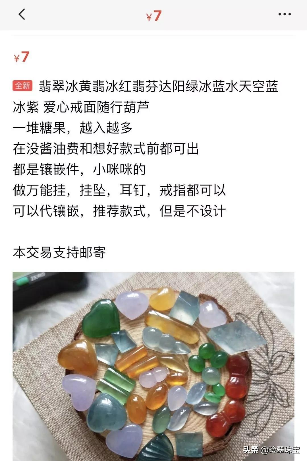 1000块的翡翠阳绿吊坠值得买吗,翡翠玉石购买平台