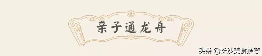 长沙望城古镇旅游景点,长沙市望城区各景点小吃