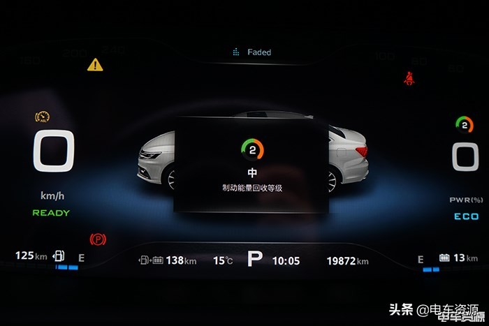 插电式混动车开了5年感受,插电式混动和纯油3年后区别