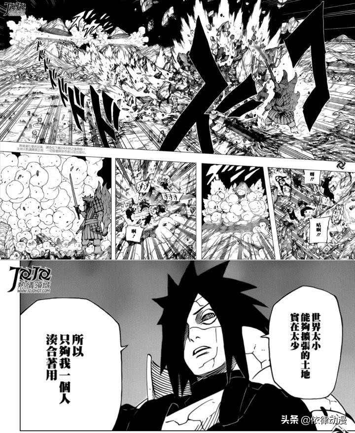 火影忍者哪个梗最有意思,火影忍者粉丝才懂的梗