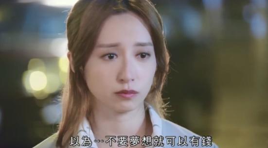 情侣开房也要找黄牛？这8.8高分剧，逼疯的不只香港人