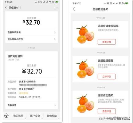 拼多多欲下狠手追回数千万羊毛，Q币冻结话费追回搞不好还要坐牢
