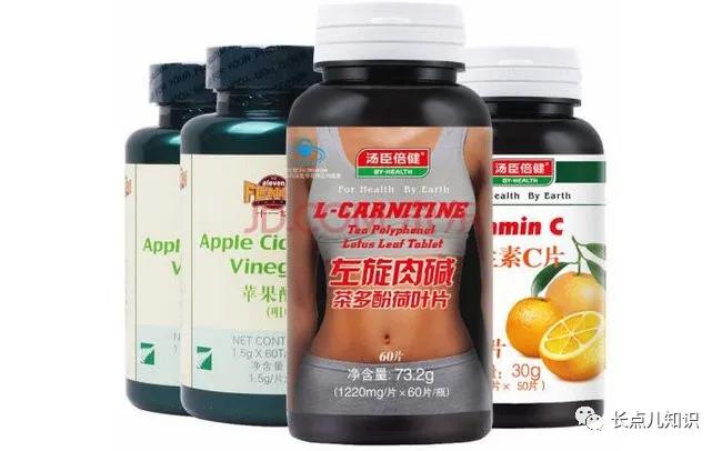 什么牌子的左旋肉碱好,左旋肉碱哪个品牌好测评