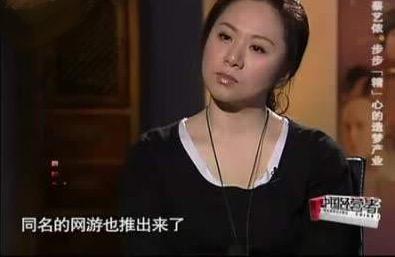 仙剑3杨幂照片,唐嫣和杨幂一起演的仙剑奇侠传三