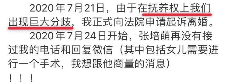 她的第二波锤能锤实老公吗？