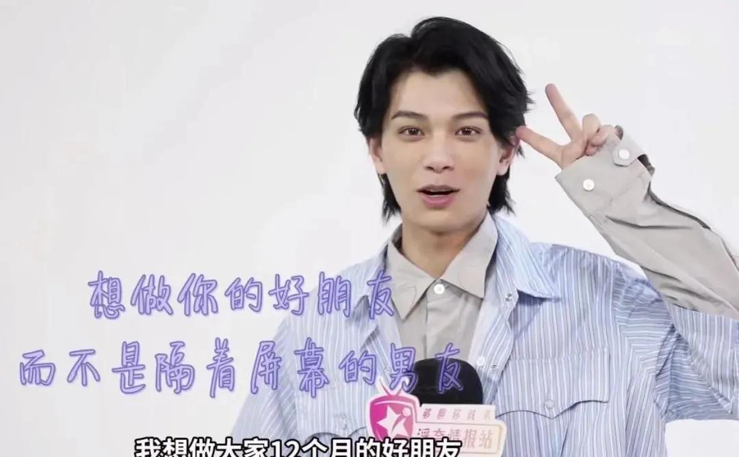 “限定男友”B面，昙花一现还是实力长虹？