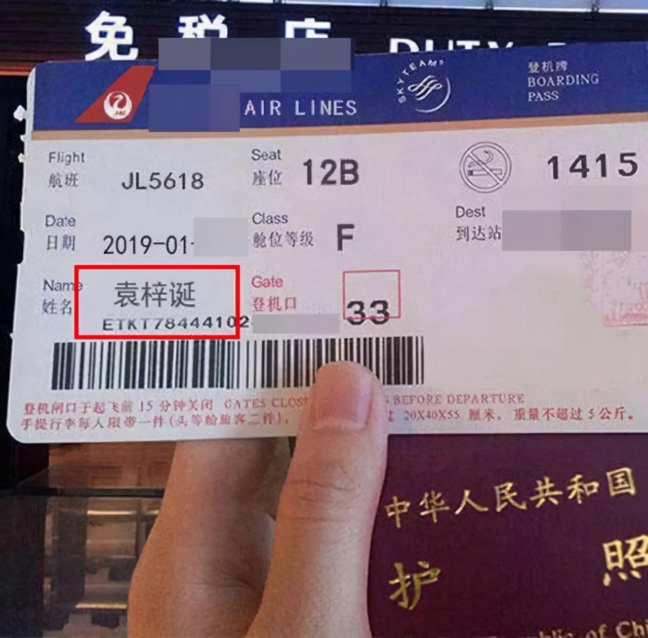 爷爷给孙子取名“吴籁”，阴差阳错将名字打错，妈妈大喜：不改了