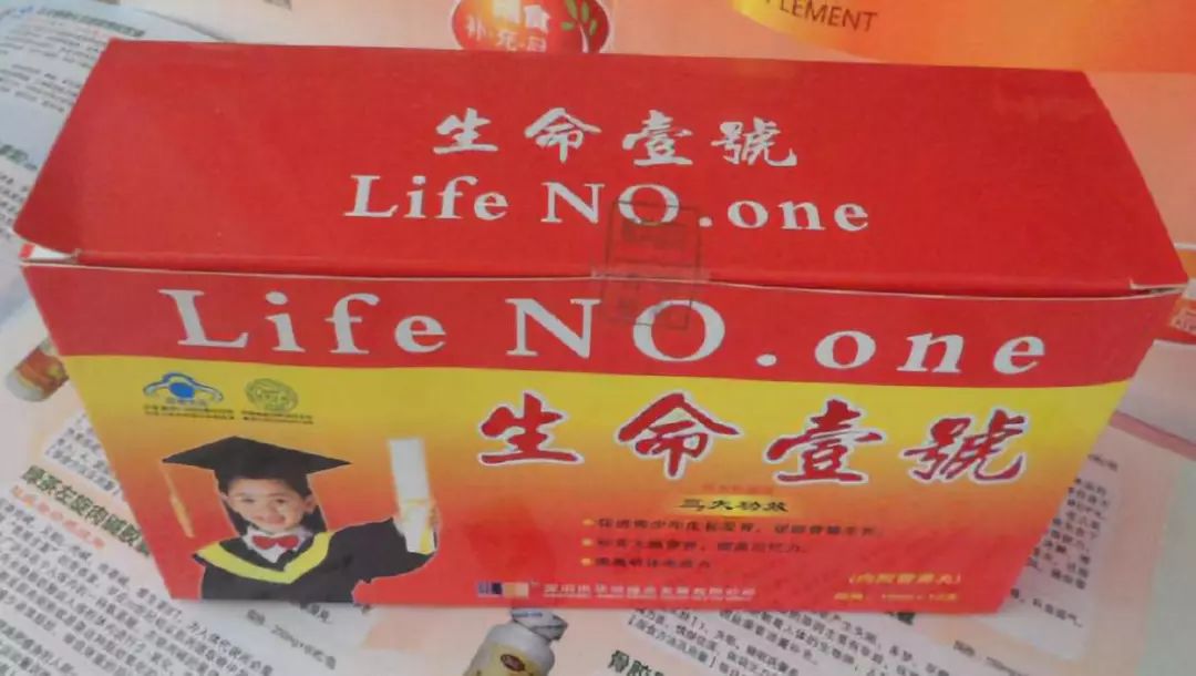 六个核桃违法广告,六个核桃被告诉讼事件