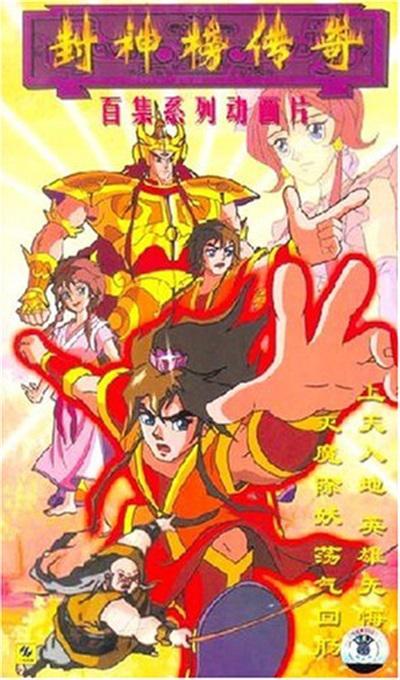 90后看过的动画片名单,90后看过的所有的动画片名称