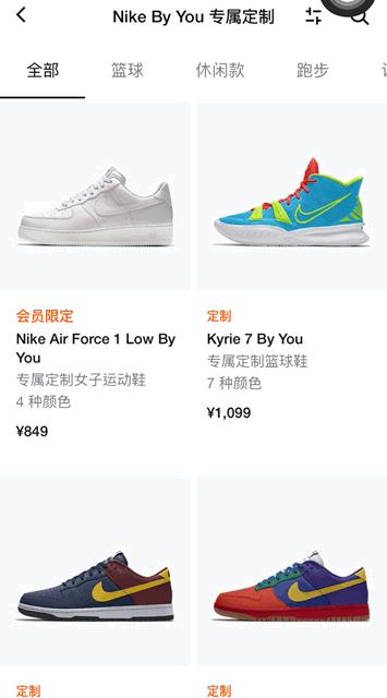 买假的nike可以吗,nike假鞋与真鞋区别