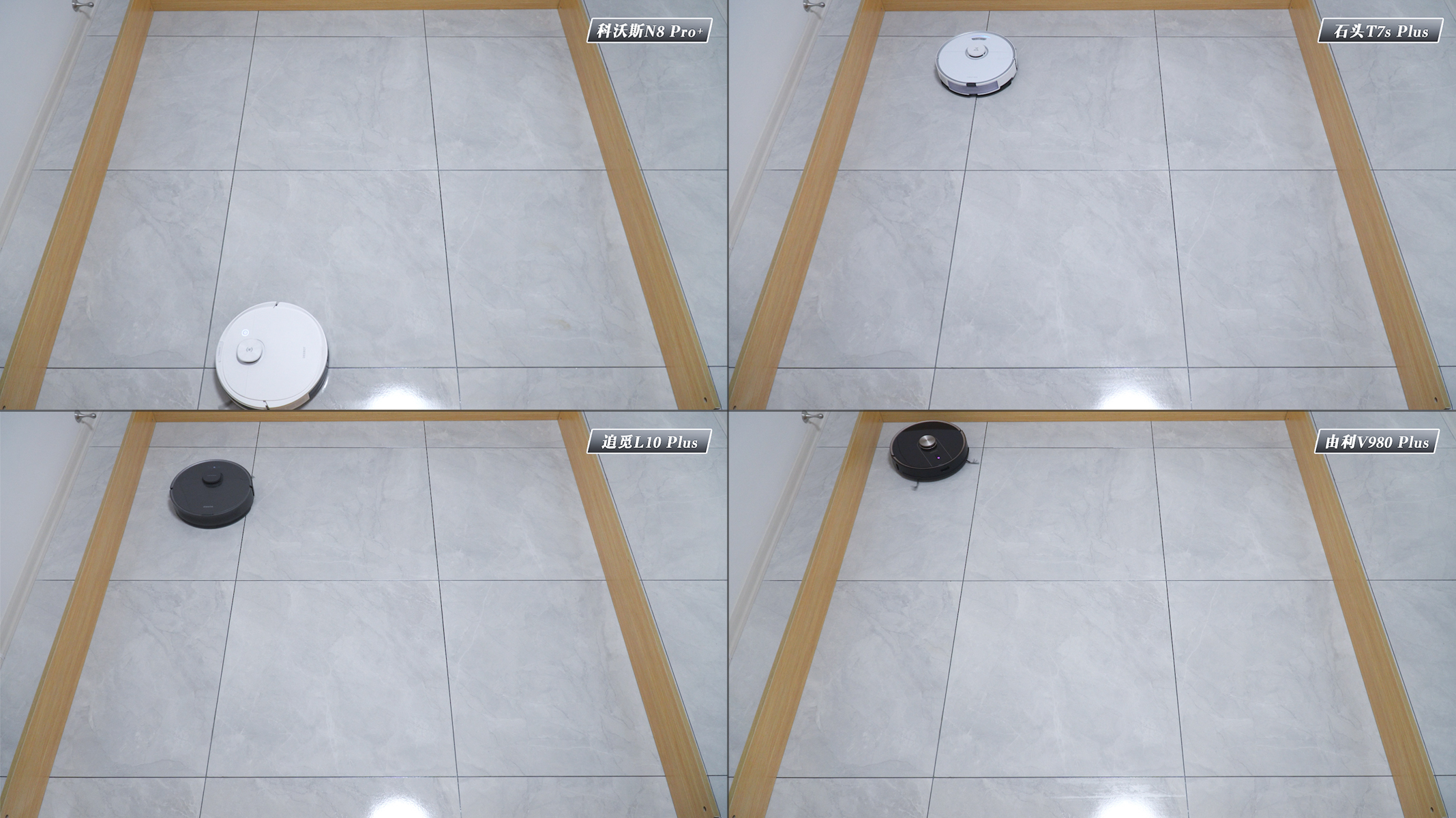 扫地机器人科沃斯和追觅测评,自动集尘扫地机器人测评