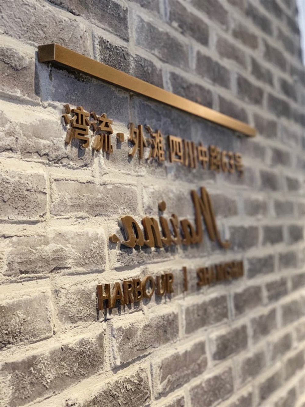 湾流国际公寓,上海湾流国际公寓