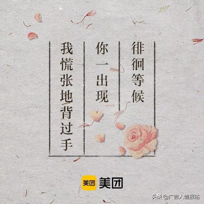 七夕赚钱文案,七夕我在挣钱的文案