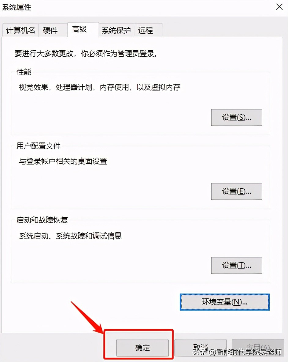 app逆向基础教程,安卓开发环境安装jdk