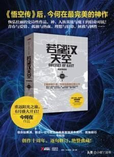 完本50部巅峰小说排行榜点评,评价最高的十部小说完本