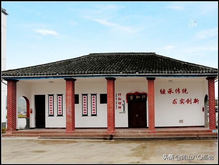 「徽州拾忆」中国第一座行知小学的前世今生