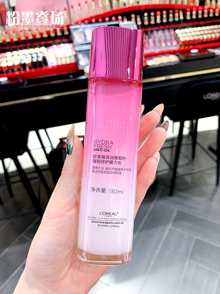 欧莱雅的护肤品都有哪些系列,欧莱雅哪款适合35岁以上护肤品