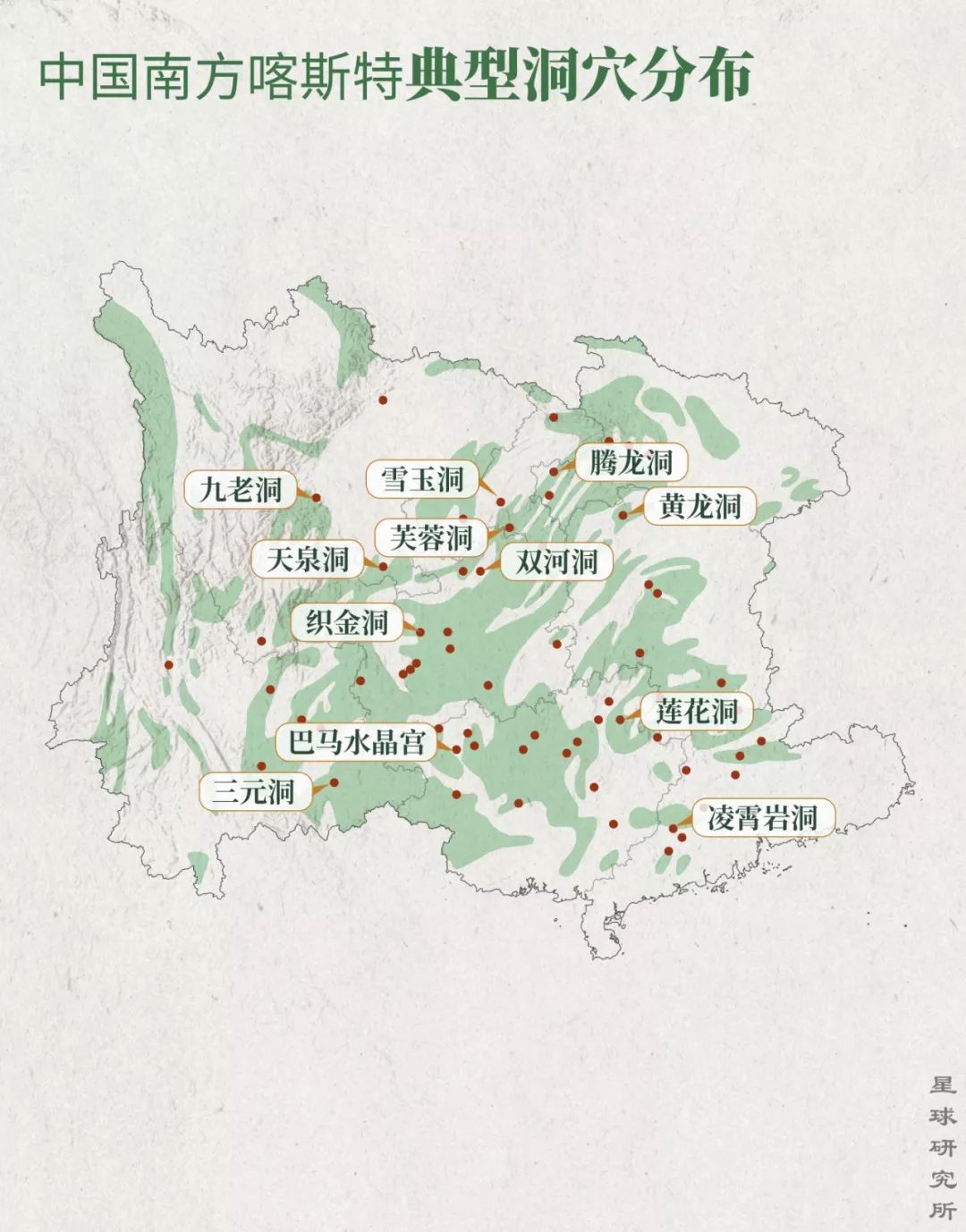 中国南方的喀斯特有多美,中国三大喀斯特地貌图片