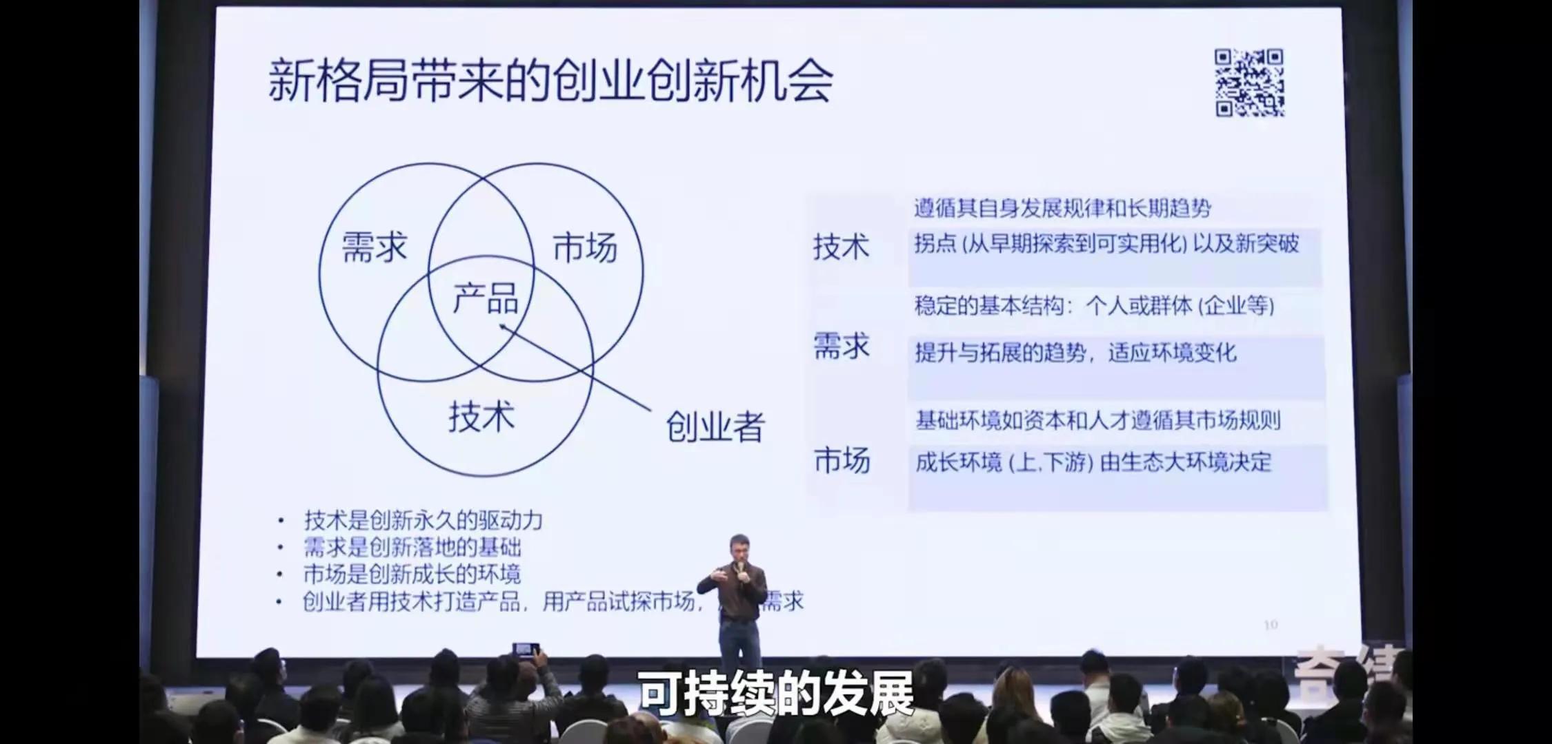 一个好的企业家必备的能力,优秀企业家最重要的能力是战略