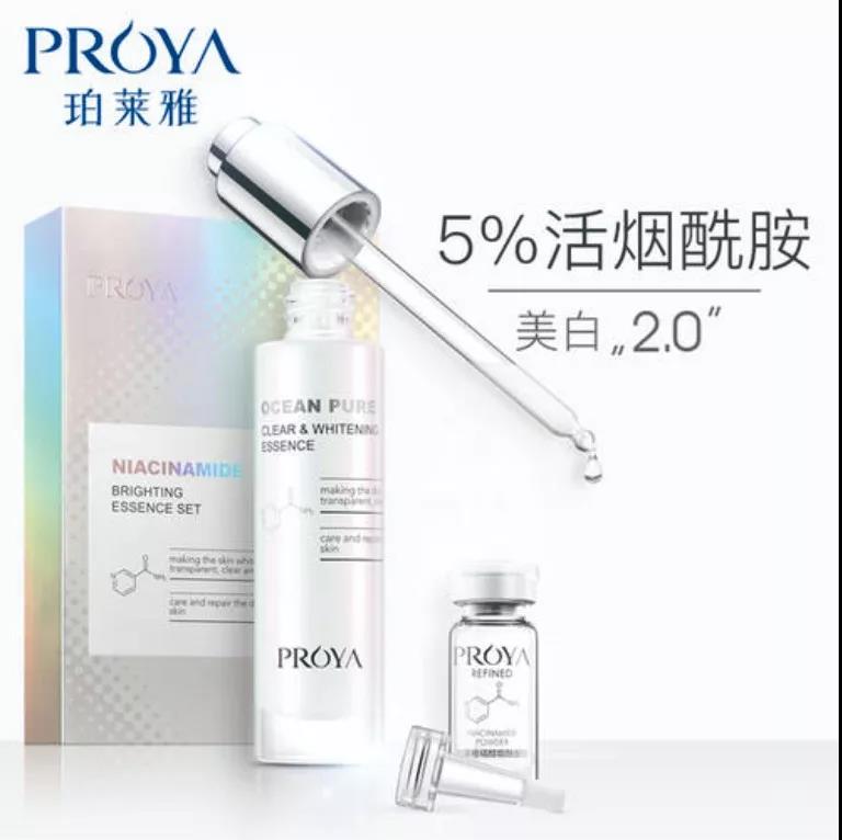 角力精华液市场，国产品牌有哪些*器武**？