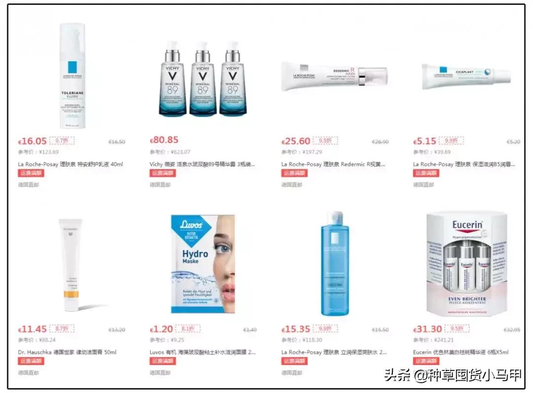 为什么不能代购东西,大家会找代购买东西吗