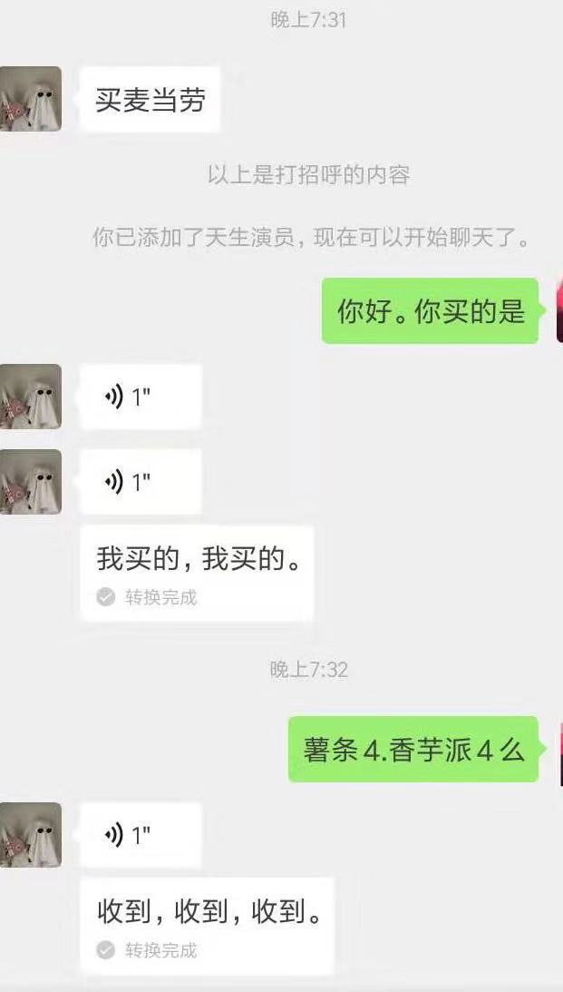 作为卖家闲鱼怎么不受骗,作为闲鱼的卖家要注意什么