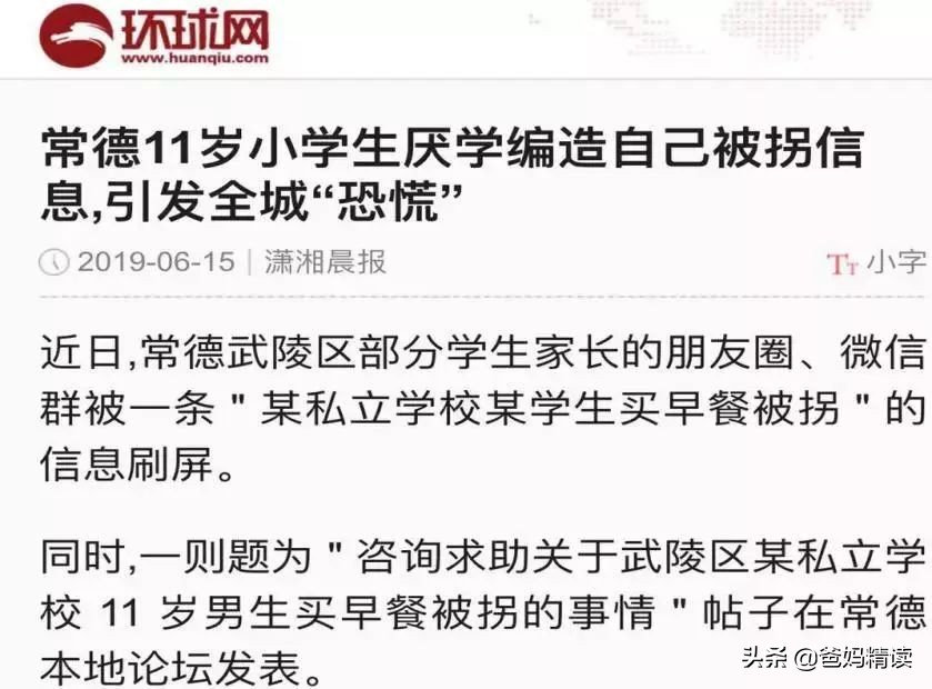 每天进步一点点孩子,每天学习一点点让孩子少走弯路