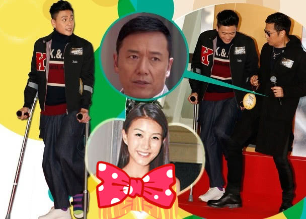 黄宗泽拐杖湖南卫视,黄宗泽拄拐