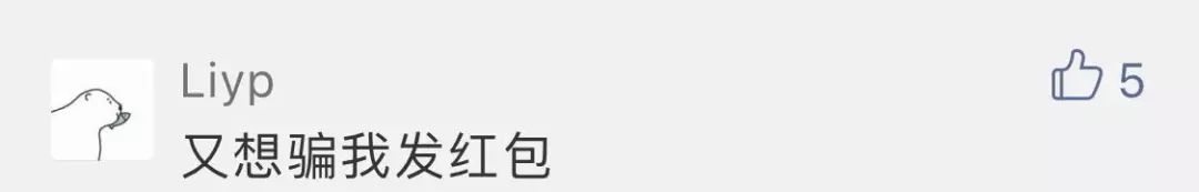 微信红包功能被限制,微信红包出新功能很多人还不知道