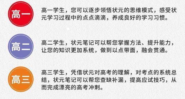 衡水中学为什么这么牛？看看清华大学老师怎么说，90多人被表彰