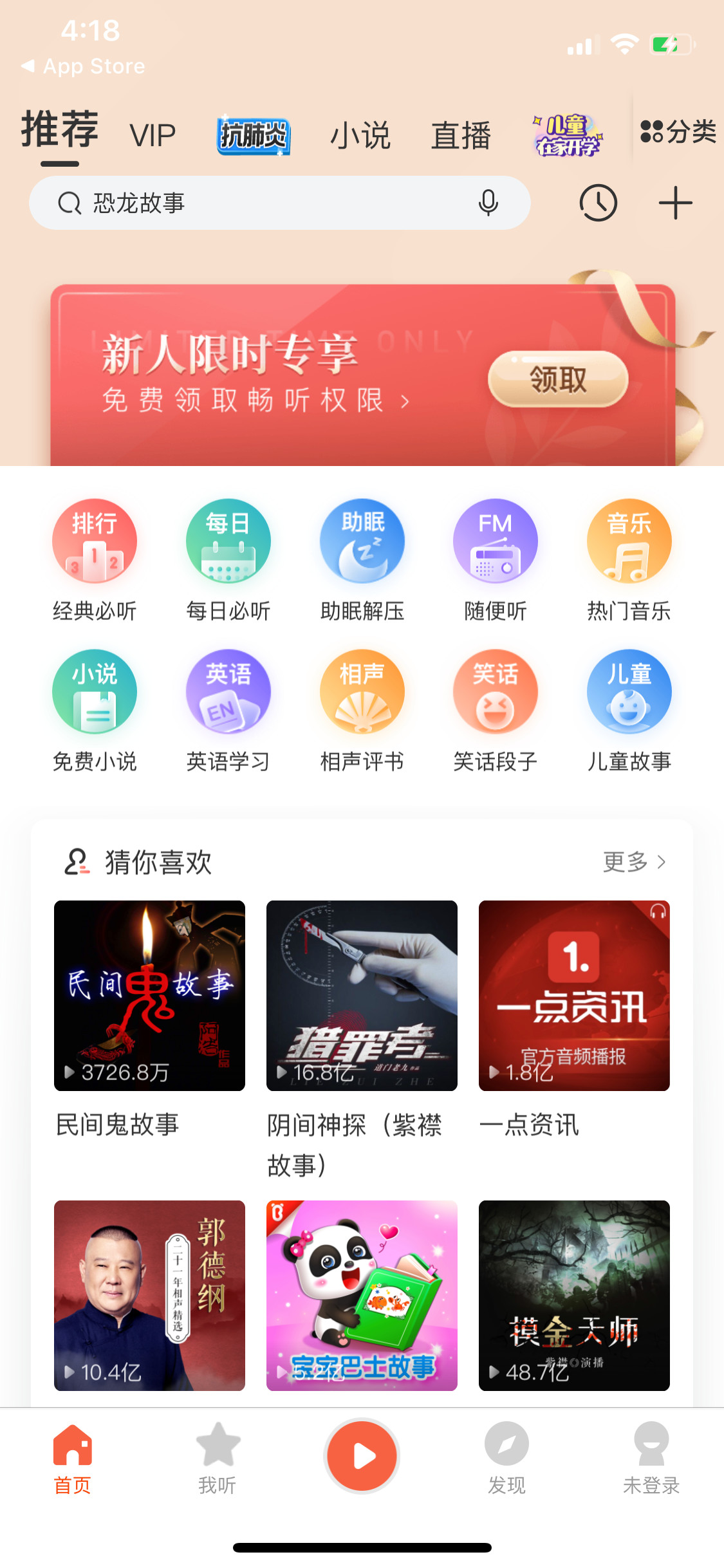 鎺ㄨ崘鏃犺亰浣嗘湁鐢ㄧ殑app,鎵撳彂鏃堕棿鍙堜笉鏃犺亰鐨刟pp