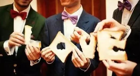 文明接亲最活跃气氛小游戏接地气,接亲最活跃气氛小游戏指东看西