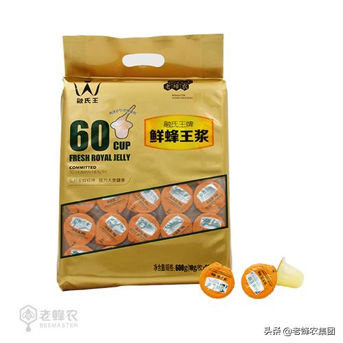 蜂王浆胶囊怎么保存最好,蜂王浆冷冻可以保存多久