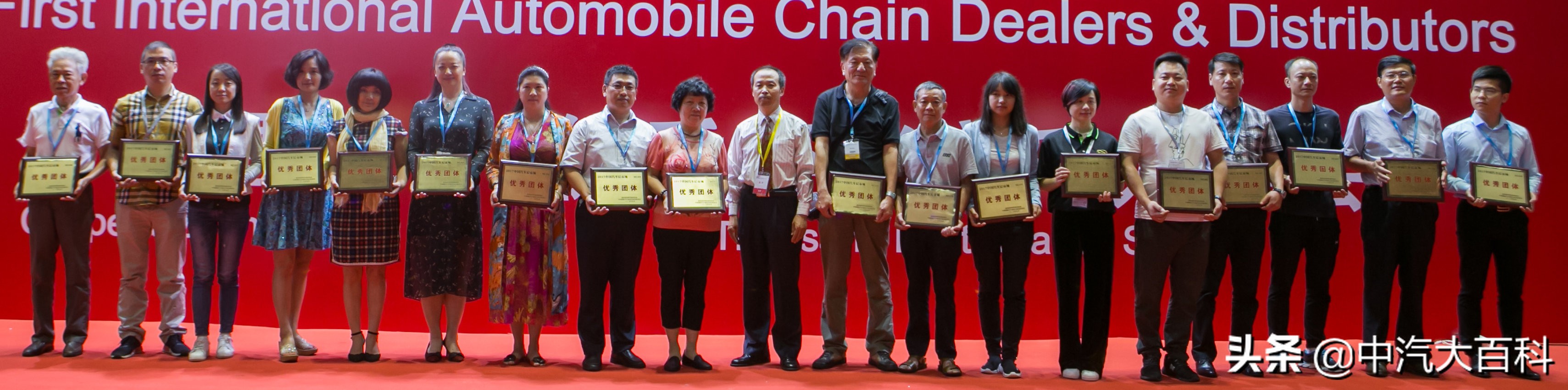 国家级荣誉档案：第一批338家企业（经销商/团体/市场）