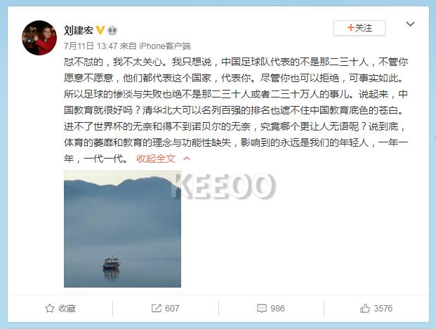 王兴怼国足视频完整版,美团王兴谈国足