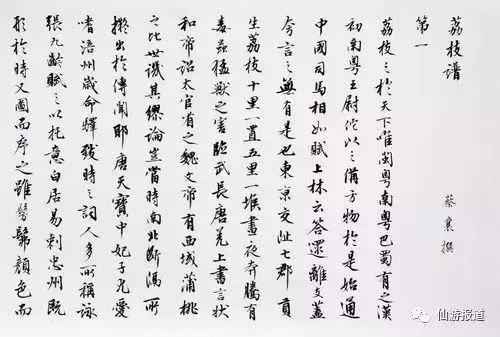 千年古镇枫亭,闽南枫亭千年古镇