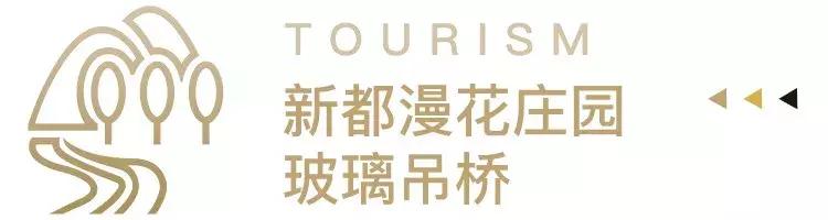 成都周边的玻璃栈道有哪些,成都玻璃栈道景区