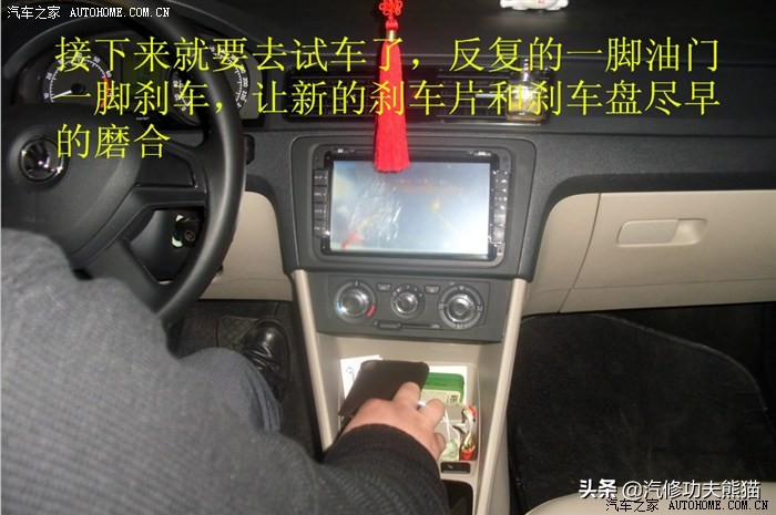 斯柯达昕锐后轮鼓刹能换碟刹吗,斯柯达昕锐后刹车盘