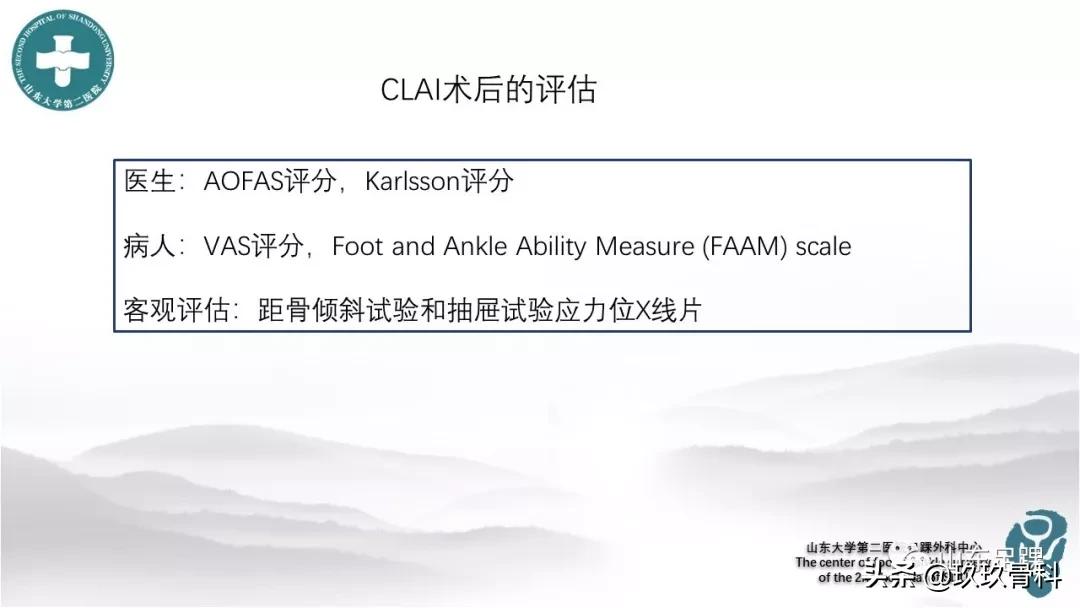 慢性踝关节不稳的训练方法,踝关节镜治疗踝关节不稳