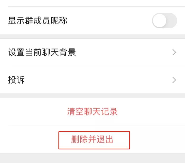 误删微信好友群怎么恢复,误删了微信好友怎样加回来