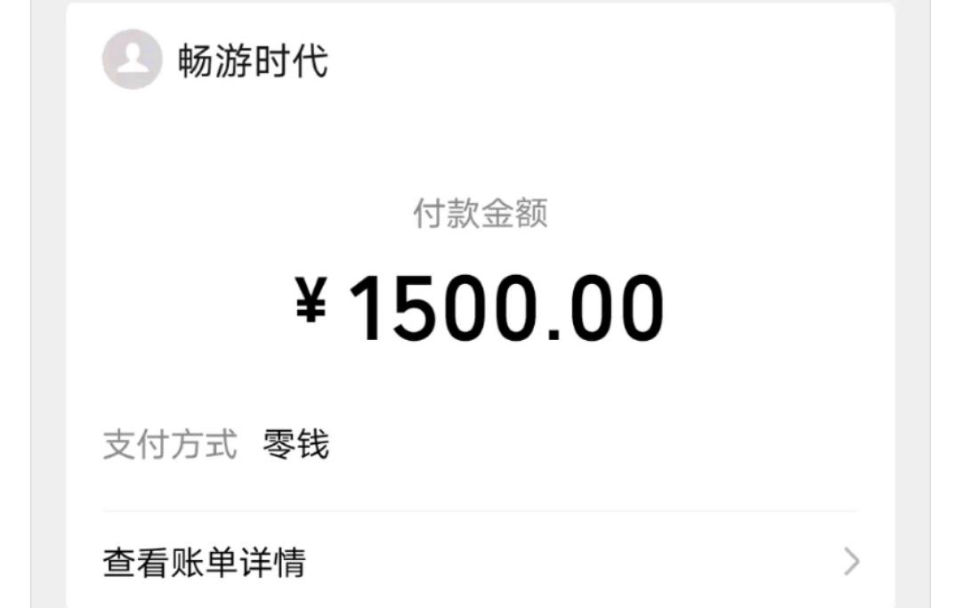 儿童游戏账号被骗,交易猫游戏平台会被骗吗