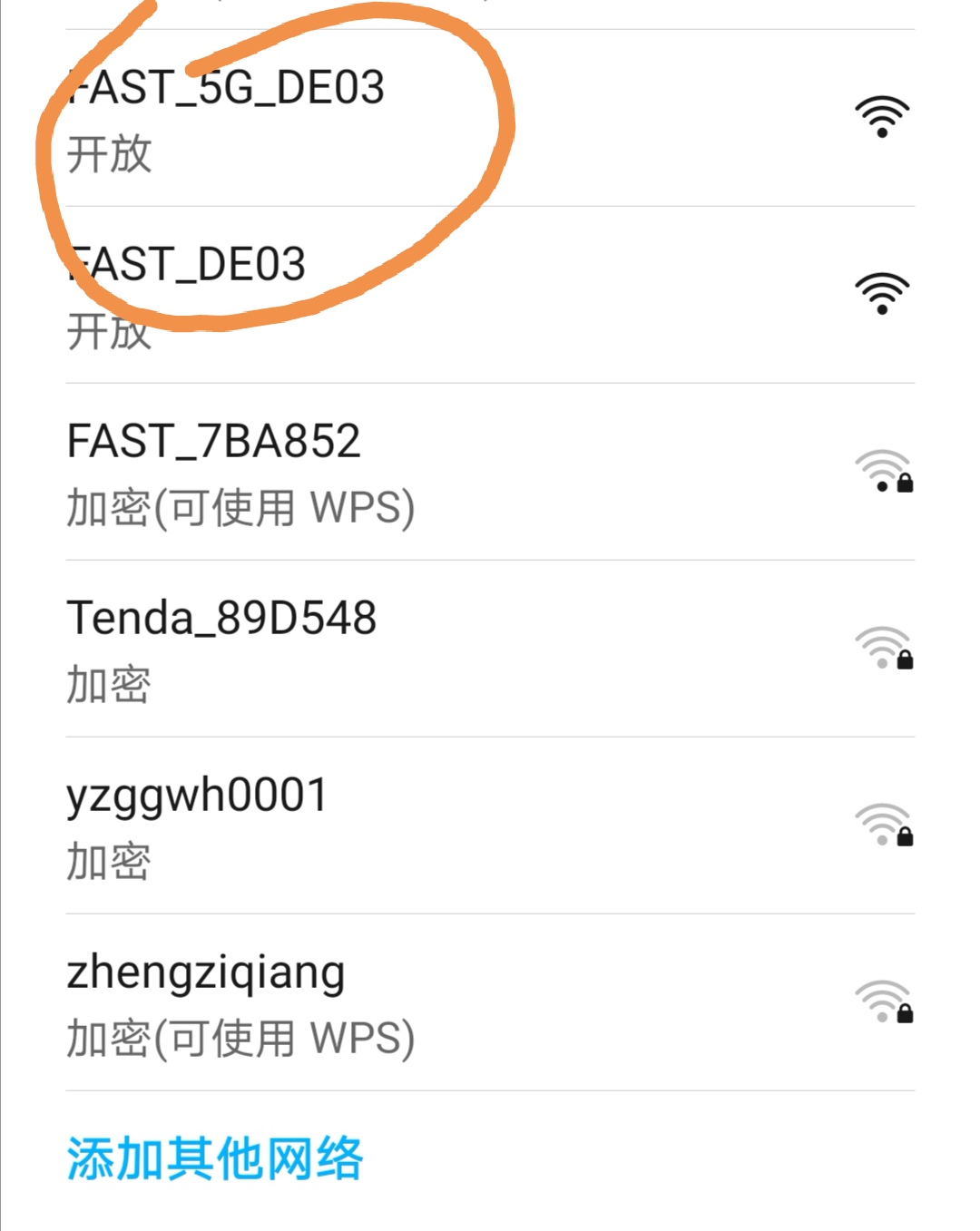 二级路由设置方法,二级路由怎么互通